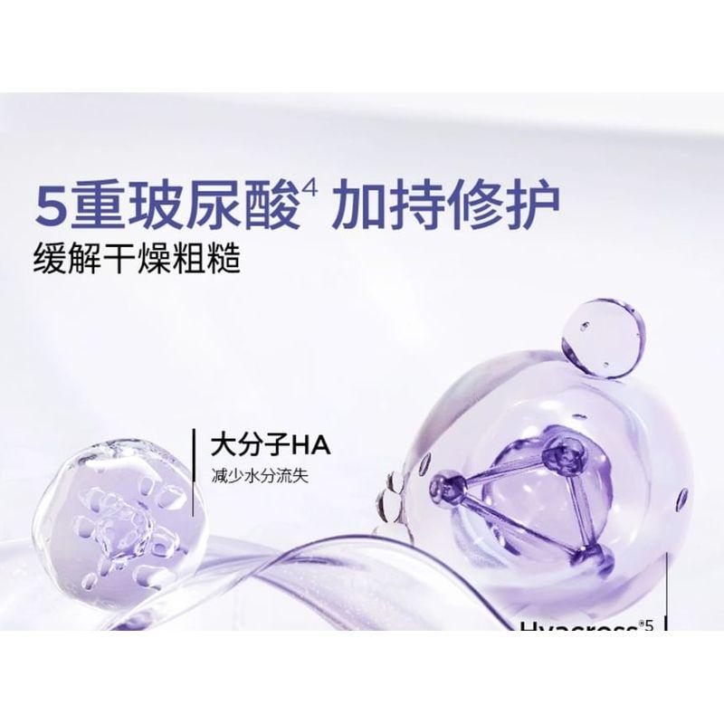 BIOHYALUX - Essenza Dinamica HA Lift Monouso - 5 Pezzi