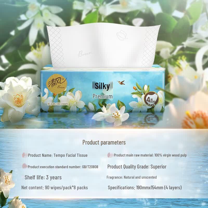 Qingfeng Silky Soft 4-Ply Facial Tissues (8-Pack)