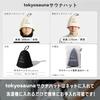 TokyoSauna Sauna Sauna Sauna Black Hat, Wool, Cap, Hat, Men's, Women's, Wool, Cityboy,