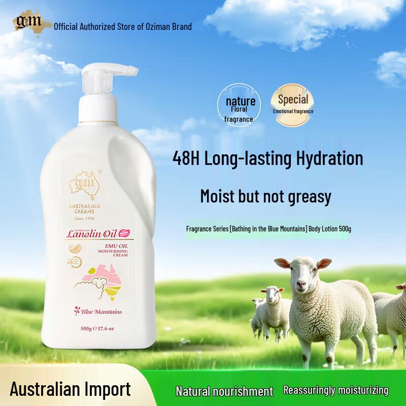 G&M Lanolin Vitamin E Moisturizing Cream