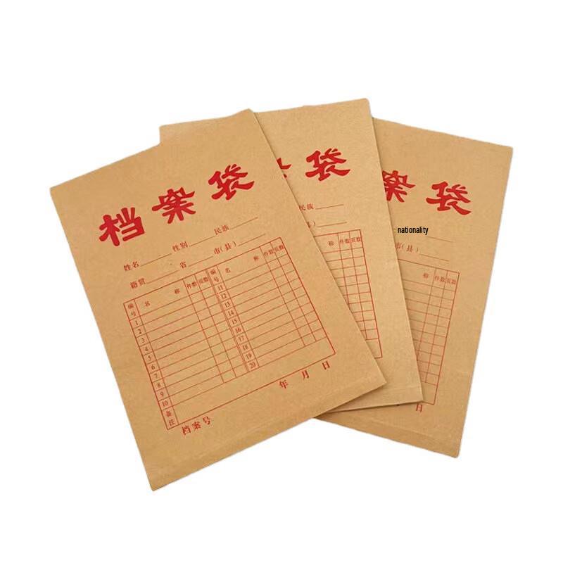 Gong Yue A4 Kraft Paper Document Bag