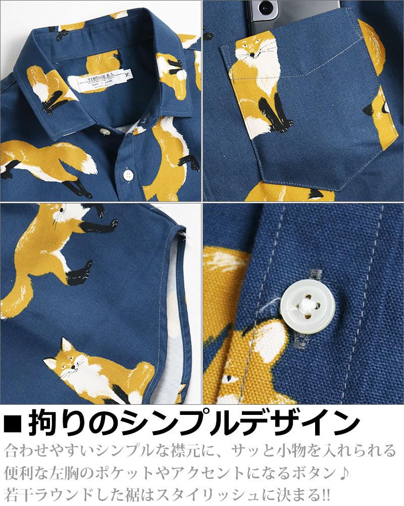 Quintet Fox Print Short Sleeve Animal Made in VINTAGE EL 10 Men's Shirt, Fox, Fox, Inari, Print, Japan, 11-70554 (L, White)