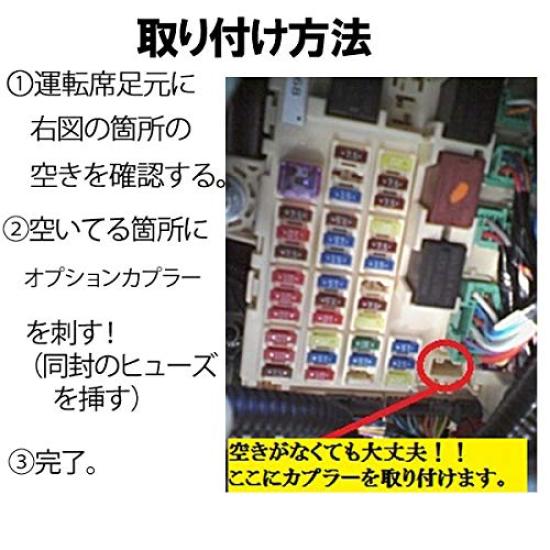 Pikaichi Branch Option Coupler for NBOX NBOX None Nwgn and NWGN Poly Power Available In and (JF1, JF2), Plus, (JG1, JG2), (JH1, JH2), Custom. (PVC)