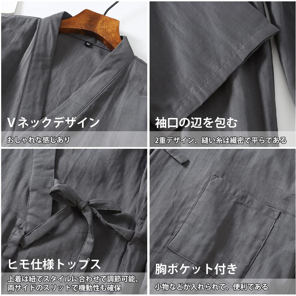 Komfort U Jinbei Samue Yukata Nattøy Bomullsgas Åpen Pustende og Kimono Topp og Bunn Loungewear for og Ensfarvet Mørkt Herresett, 100%