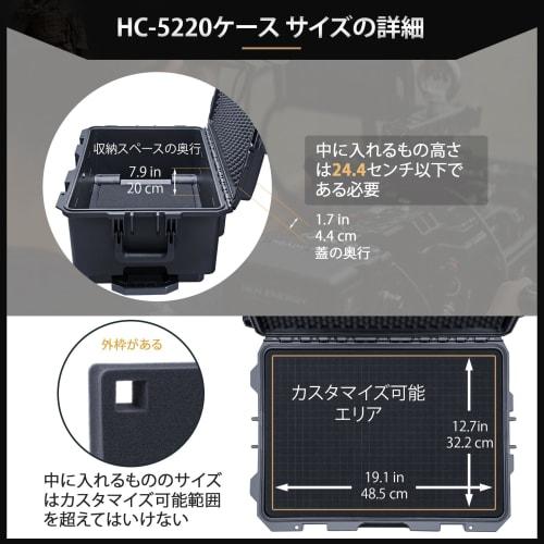 Lykus HC-5220 Waterproof Hard Case with Wheels, Carry-On Design, Built-in Foam Lattice, Dimensions: 52x36x24.5cm, Suitable for Cameras, Projectors, Dr