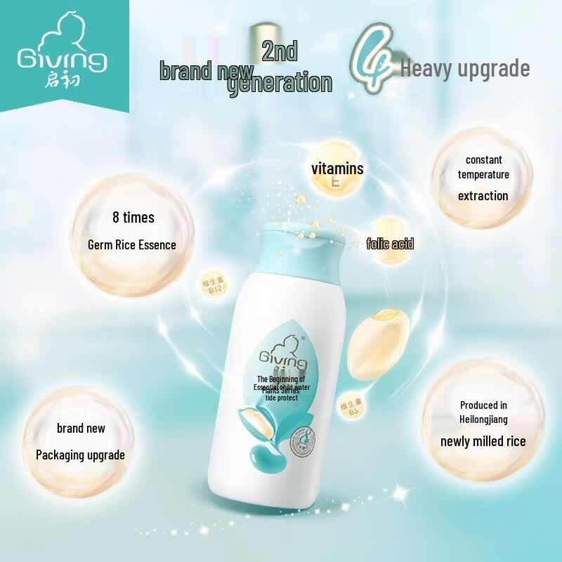 Qichu Baby Gentle Hydrating Lotion