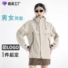 2026 Spring New Outdoor Softshell Jacket Unisex Hooded Single Windbreaker Hiking Suit