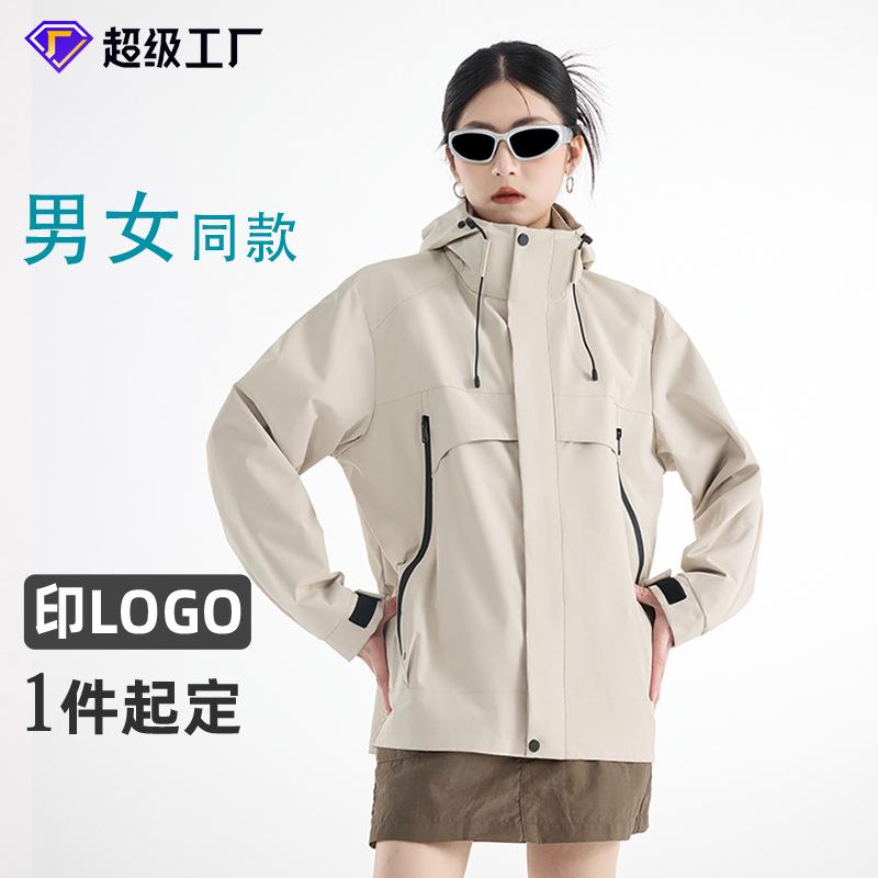 2026 Spring New Outdoor Softshell Jacket Unisex Hooded Single Windbreaker Hiking Suit