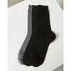 [26FW] White Logo Embroidered Cotton Blend Long Socks 3-Piece Set HISS6F503WT