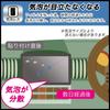 FILMEXT Pioneer Carrozzeria 1D Main Unit DMH-SF600 Protective Film 9H (High Hardness As Tempered Glass), Ultra Transparent, Made In Japan