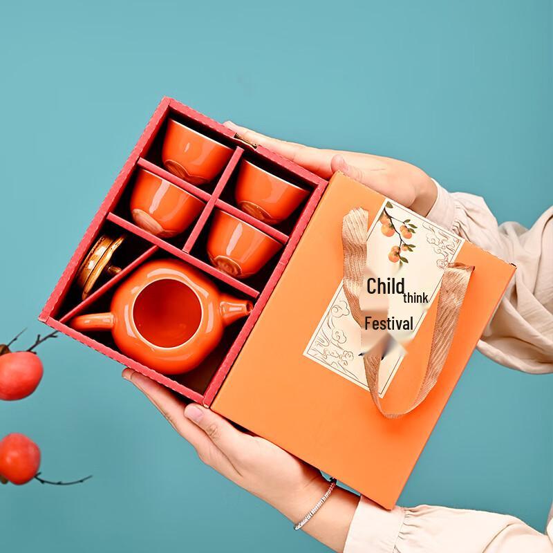 Xiao Yue Ya Ceramic Persimmon Tea Set