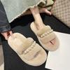 Internet Celebrity Thick-bottomed Fluffy Slippers Women's Outer Wear 2025 New Autumn and Winter Versatile Fashion Pearl Xiaoxiangfeng One-character