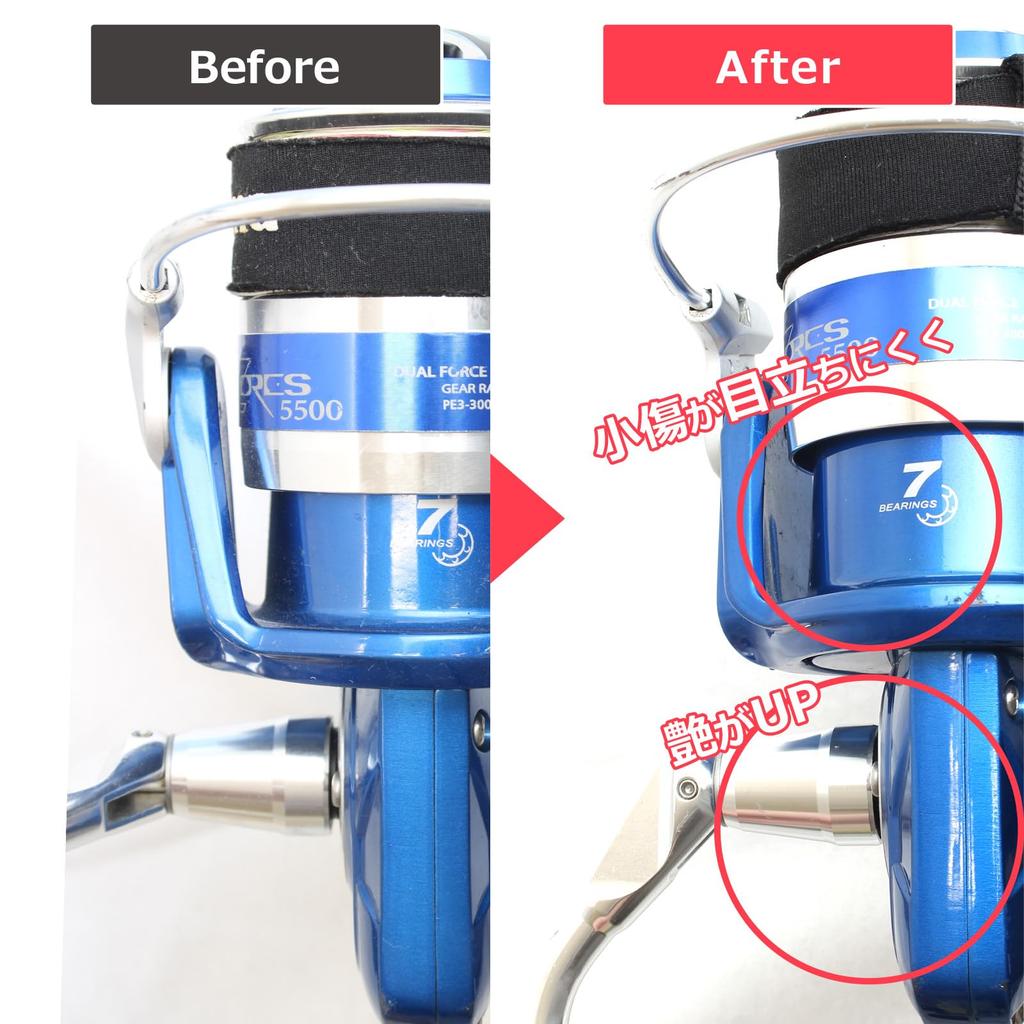 SHIELD AQUA SHIELD 200ml (Fishing Tackle Coating Agent with Cloth) for Care and Maintenance of Fishing Tackle, Glossy and Water-Repellent (Fishing