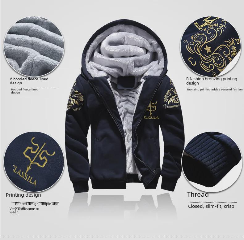 Herren Winter Plus Samt Verdickter Lässiger Sport Kapuzenpullover Anzug - Jugendlicher Trend Koreanischer Stil