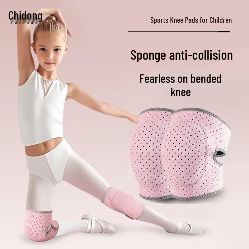 

Детские дышащие спортивные наколенники