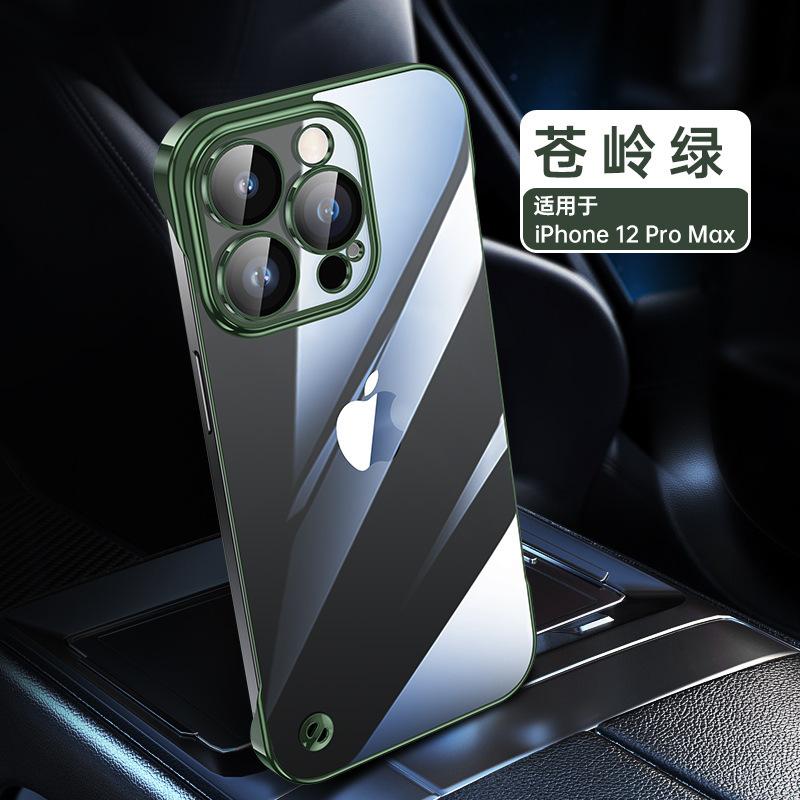 Applicable to iPhone11promax borderless electroplating mobile phone case Apple 11 ultra-thin PC hard case 11 with lens film