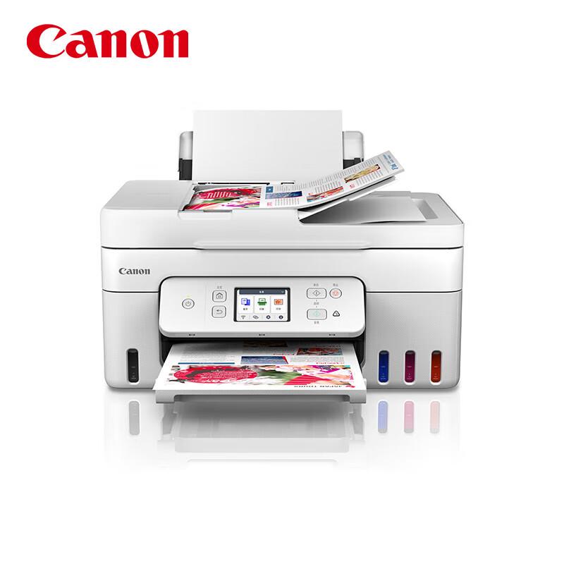 

Canon G4881 Wireless Color Inkjet All-in-One Printer CN plug (adapter included)