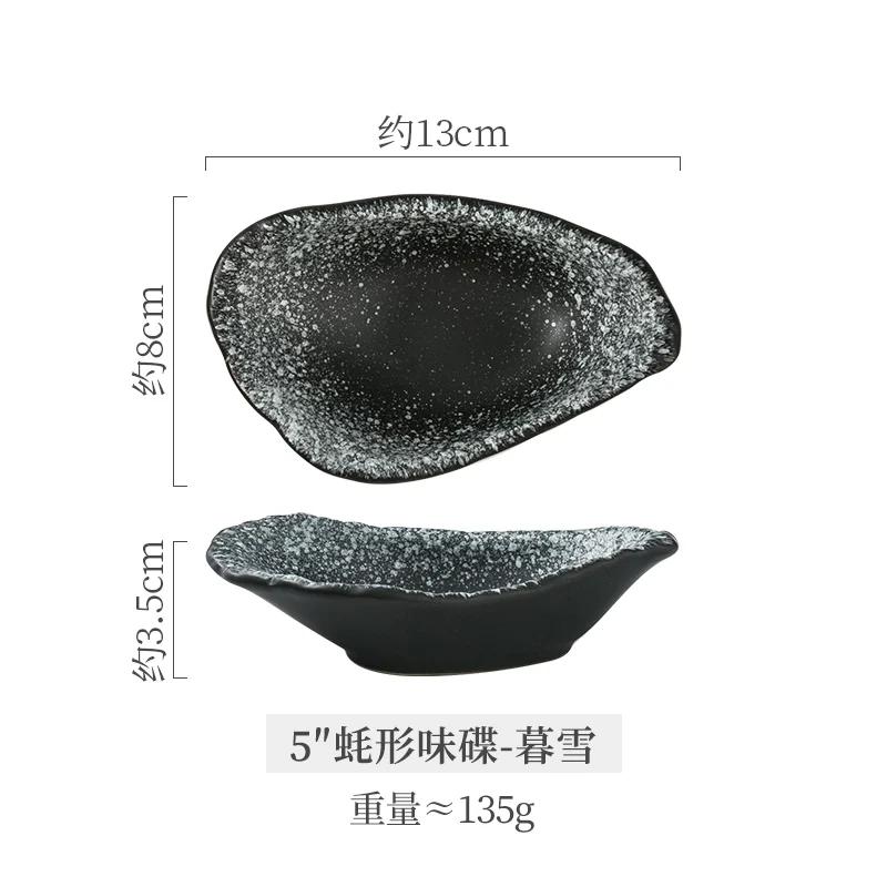 Oyster Modeling Ceramic Bowl Creative Restaurant Seasoning Snacks Dishes Kitchen Tableware Accessories Table Decoration Dishes