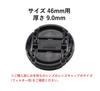Audiophile Lens 46mm Camera Lens Lens Front Lens Protector Inner Universal Set Caps, Caps, Spring-Mounted, Anti-Loss Cord, Caps, Caps, Type,