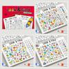 Look and Find Children's Search for Items Game Visual Perception Focus and Attention Fun Coloring Book 32 Pages