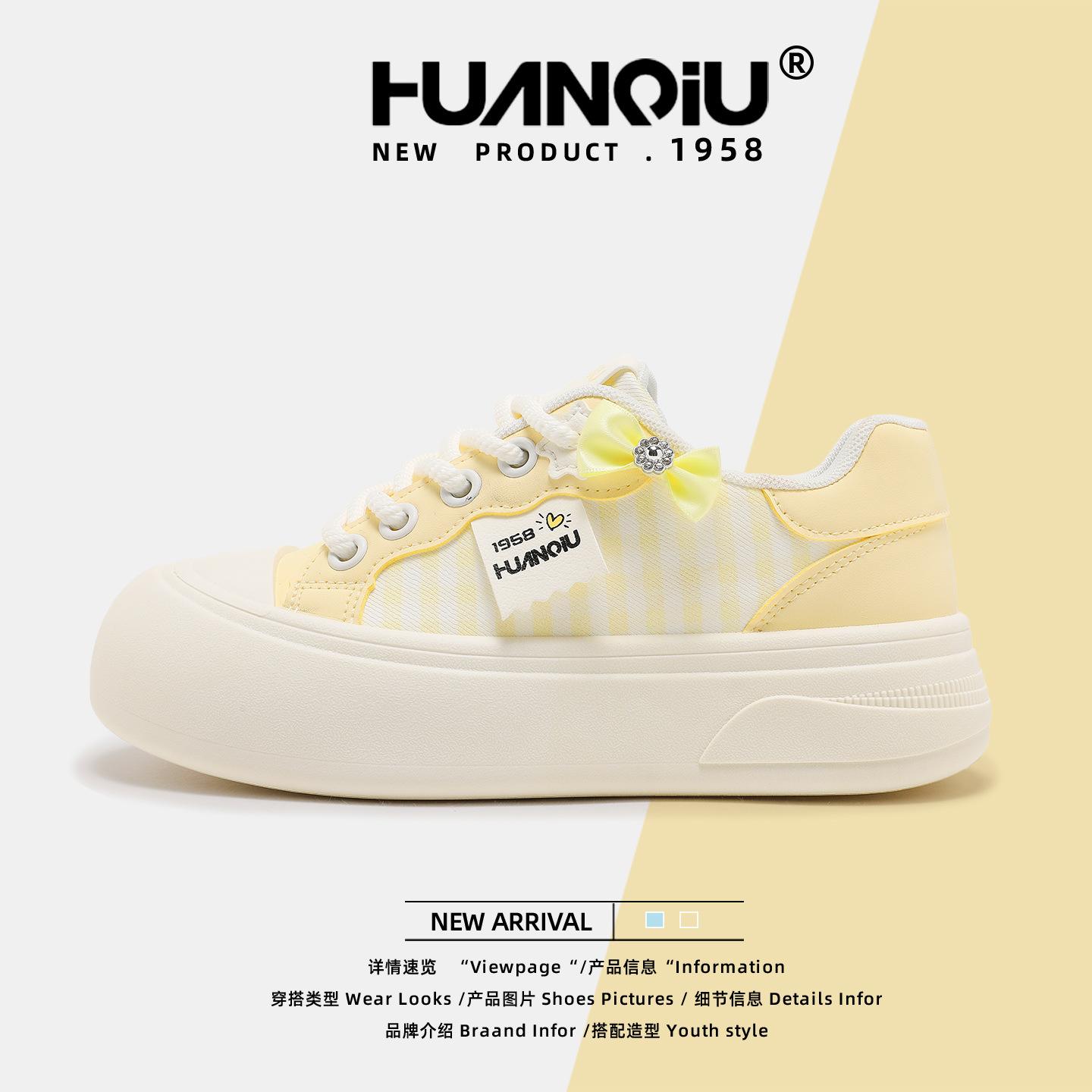 

Global thick baseplate shoes women s autumn XHQ-GXC8301 new versatile student white shoes casual board shoes women 40 жёлтый