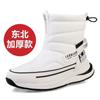 Fashion Fashion Snow Boots Women Shoes Plush Keep Warm Winter Boots Waterproof Cotton Boots Outdoor Hiking Shoes Couple Ankle Boots2024