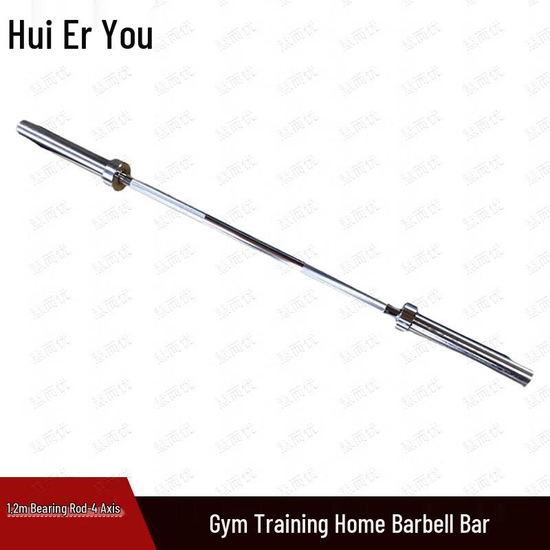 Huieryou Barbell Bar for Gym & Home Training