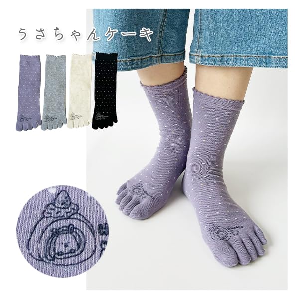Stream Market Women's Five-Toe Crew Socks, Cute, 4-Pair Set, Animal/Character Design, 5F-CLALV-B