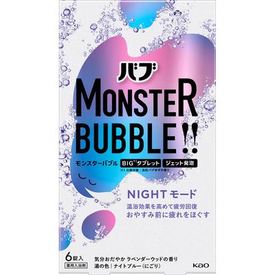 Babu Monstal NIGHT Mode 6 Tablets (Quasi-drug) General Medicated (warm Bath) Others Hot Bath Dissolve One Tablet In 150 To 200 Liters of Bath Wate