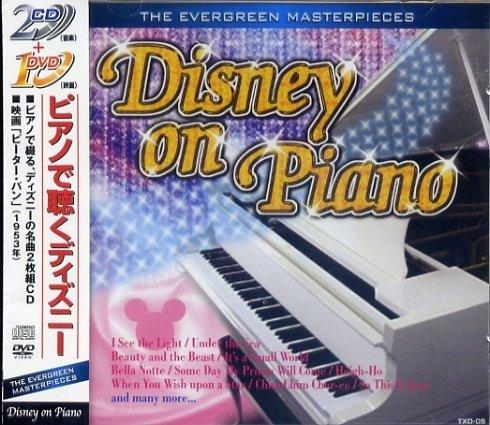 

Слушайте Дисней на фортепиано (Включены 2 CD и DVD)