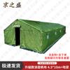 Jingzhisheng Cold-Proof Three-Layer Canvas Construction Tent
