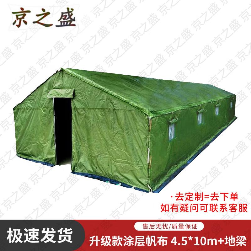 Jingzhisheng Cold-Proof Three-Layer Canvas Construction Tent