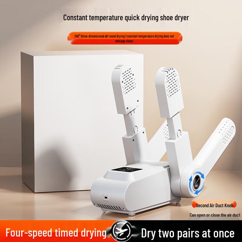JINGRUIXIANG Foldable Deodorizing Shoe Dryer
