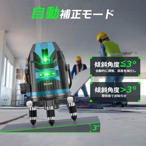 RULUKO 5-Line Laser Level, Green Level with 5 Lines, 6 Points, 4-Direction Large Square Beam Illumination, Compact Laser, Automatic Correction, High B