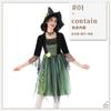 Halloween Costume Magic Witch Costume Carnival Witch Dress Stage Performance Costume The Wizard of Oz Costume