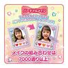 TAKARA TOMY "Licca-chan Pashatto Mechabae Make Compact" Dress-up Doll Pretend Play Toy, Ages 3 and u