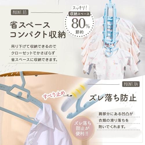 LINXAS Baby Hangers, Set of 20, Children's Hangers, Stretchable, Space-Saving, Non-Slip, for Babies and Newborns, Clothes Drying, Kids' Hangers, Cloth