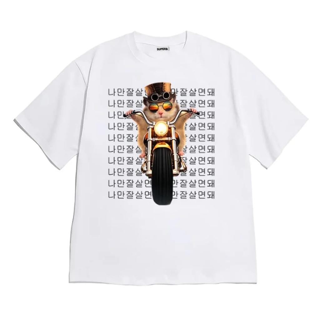 Funny Monkey Meme Korean Slogan Summer New Graphic Tshirt Casual Unisex Streetwear Short Sleeve Y2k Street Vintage Unisex Tops