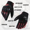 Full-Finger Motorcycle Gloves Road Cycling Off-Road Riding Anti-Slip Breathable Touchscreen Compatible Impact