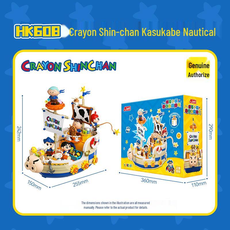 Jiaqi Crayon Shin-chan Kasukabe Nautical Edition Building Blocks Toy
