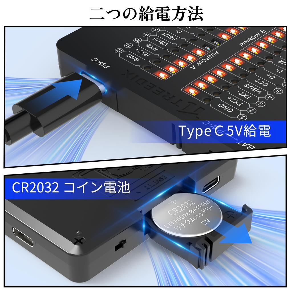 Treedix USB Cable Checker: Performance checks for cable breakage, compact size, compatible with Type C/Type A/Micro B/Mini B/Lightning.