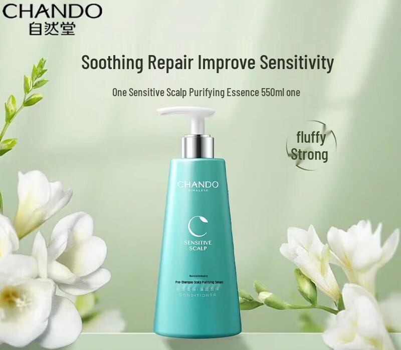 CHANDO Sensitive Scalp Purifying Essence Milk