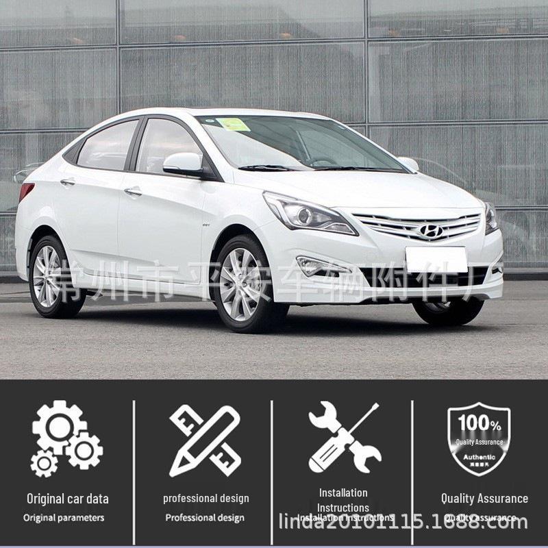 Compatible Front Fog and Bumper Lights for Beijing Hyundai Verna (2014-2016) Left and Right