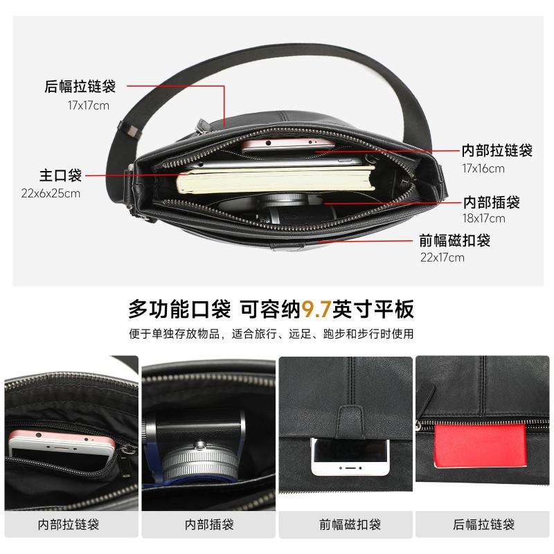 New Leather Men's Diagonal Bag Simple Casual Business Travel Cowhide Shoulder