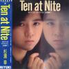 LP Record MIYUKI SUGIURA  Ten At Nite L12601 REPRISE 1986 Japan Obi Japanese PopRock Used