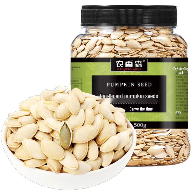 Nongxiangsen Original Roasted Pumpkin Seeds