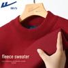 Warrior Men's Winter Fleece Lined Turtleneck Sweater