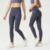 Women's High Waist Nude Feel Yoga Leggings with Peach Butt Effect and Double Side Pockets