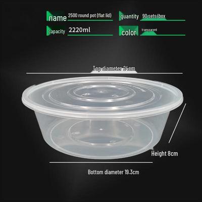 מיכלי מזון – אחסון מזון