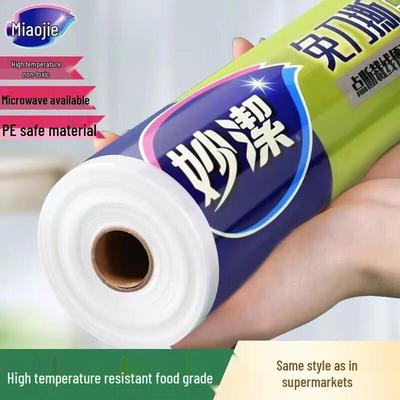 No-Knife Tear PE Cling Film Multi-Size Pack